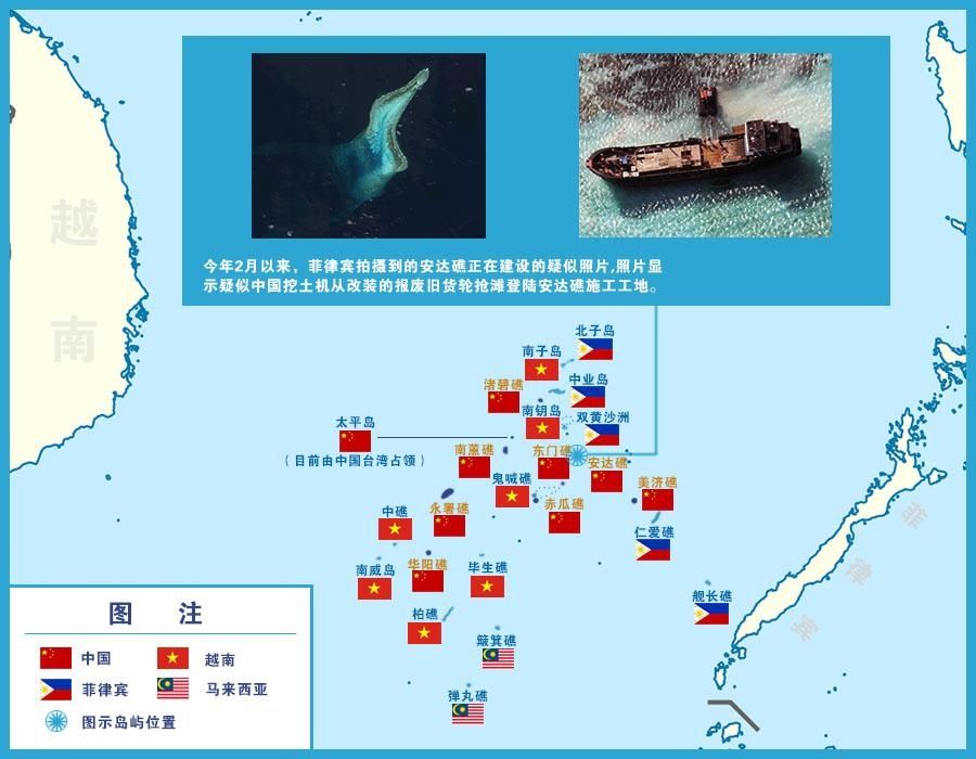 中国在南沙大规模填海造陆 半年造5个岛屿