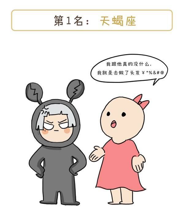 就算是被骗,他们也是心知肚明的, 指不定还冷眼旁观, 等骗子逻辑不通