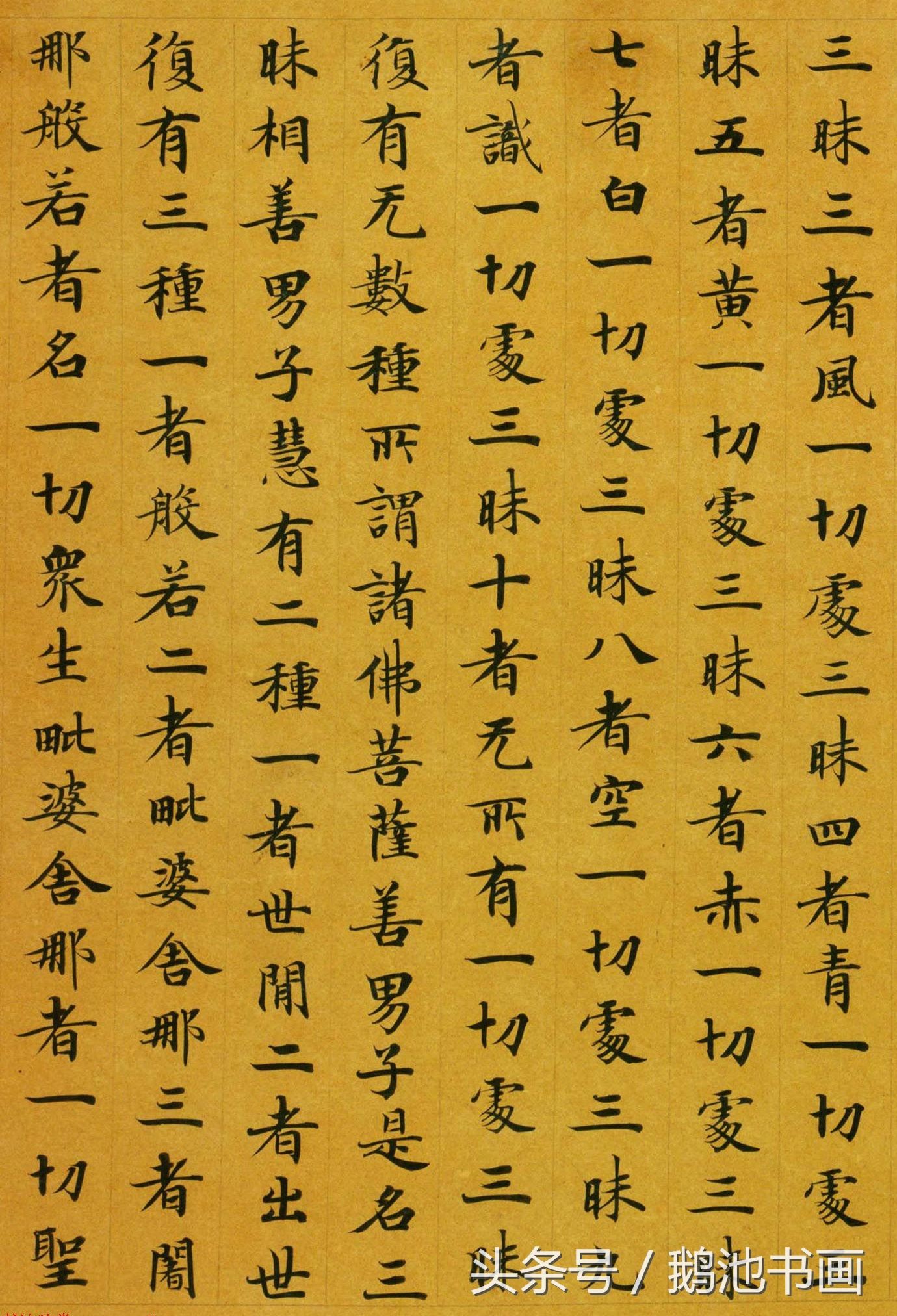 唐代无名写手的小楷,居然不输于颜真卿等大师?