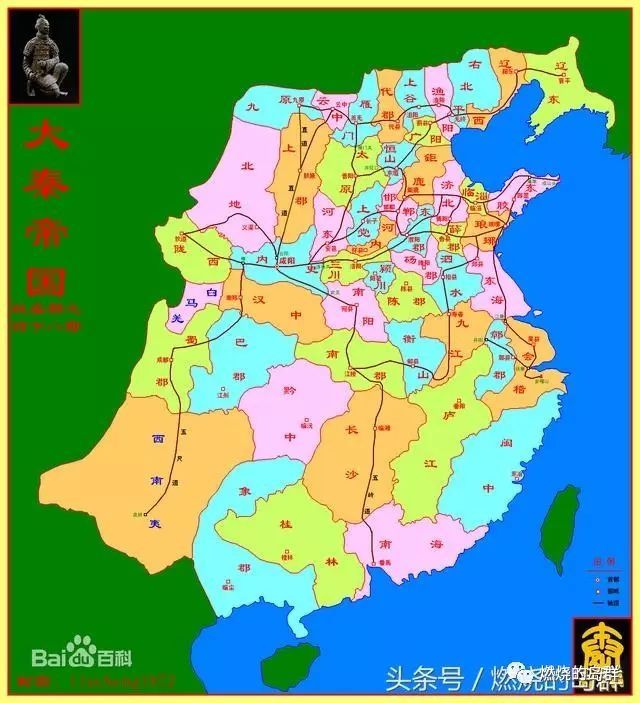 秦的郡县制那么先进,为什么汉朝还要回到分封制?