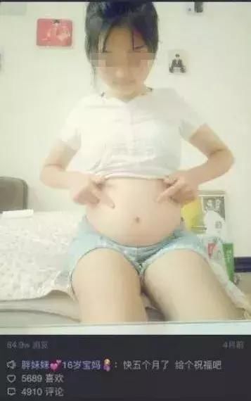 15岁的女孩晒出了自己刚出生8天的宝宝,配文:我虽然只有15岁,但我不