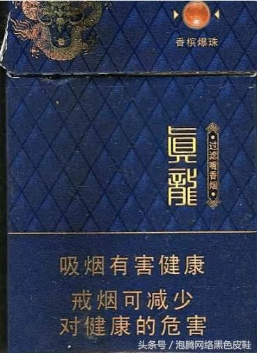 中国内含酒香爆珠的香烟,会不会抽着抽着就算酒驾了!