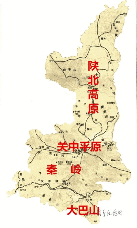 陕西特殊的地形条件是日军未能成功入侵陕西的重要原因
