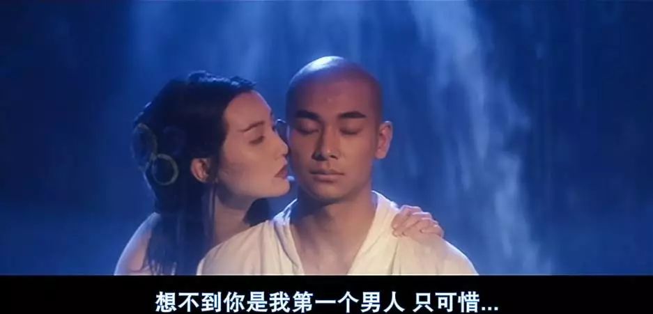 24年后重看《青蛇,法海才是最大的悲剧-北京时间