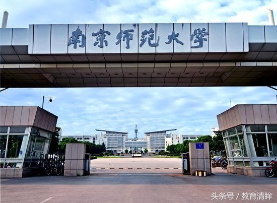 毕业后想当公办学校教师,报考这几所大学的师范专业"更适合"!