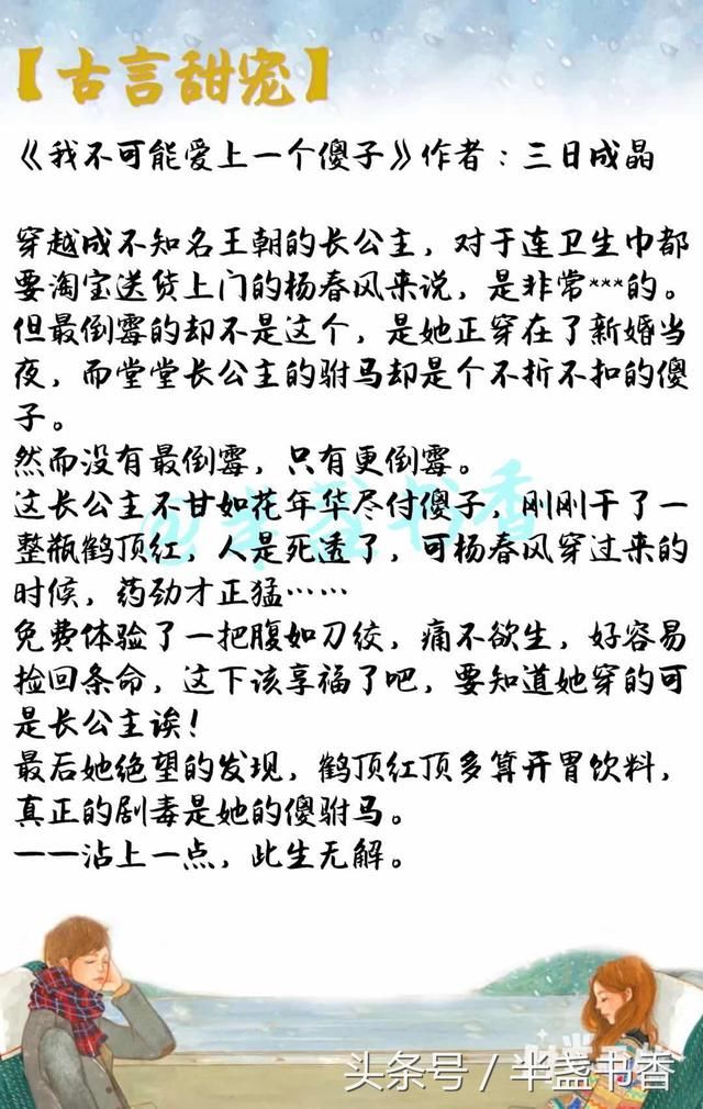 6.《烈旭清河》