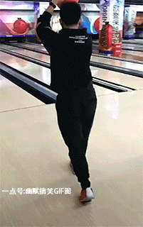 第一次玩保龄球,有点紧张,见笑了啊!