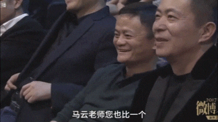 马云的造型就很随意,但也王者风范十足,在现场张一山还教马云比心互动