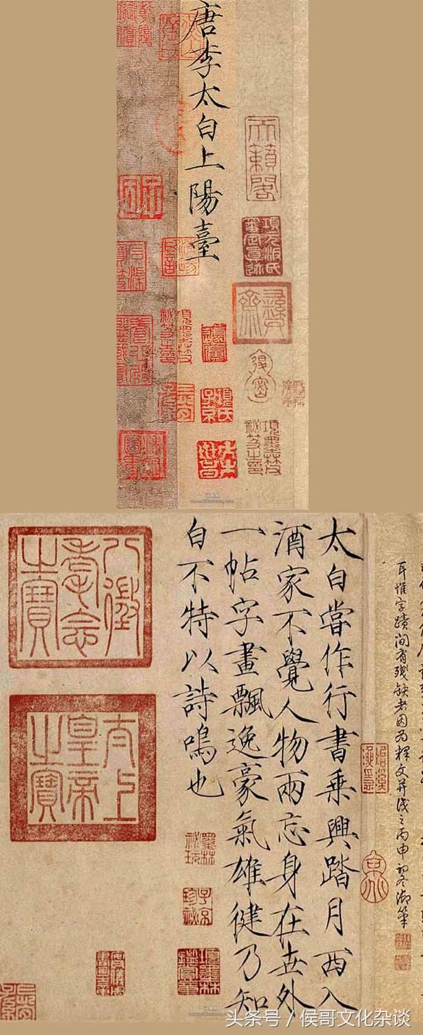 宋徽宗赵佶瘦金体书法作品欣赏,天骨遒美,笔迹瘦劲～永载史册
