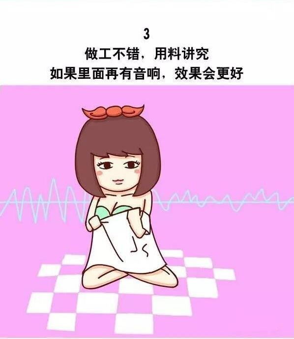 男性健康中心:女朋友又滑又嫩是什么体验?