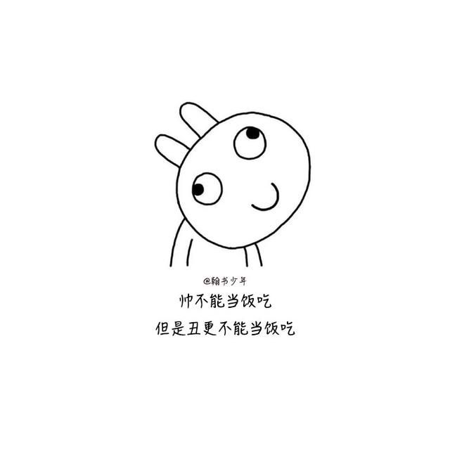 微信句句噎死人的毒鸡汤:上帝为你关上门的同时,还会