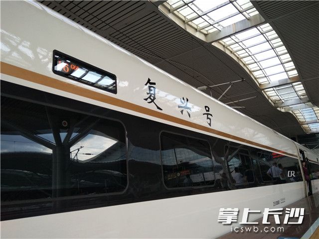 该列车车型为cr400bf-0305型,其中"cr"是中国铁路总公司英文缩写;"400