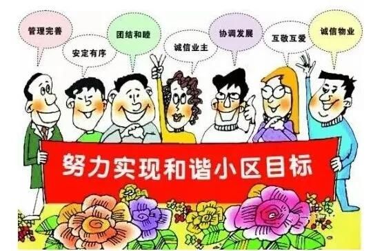 不住不交物业费会怎样