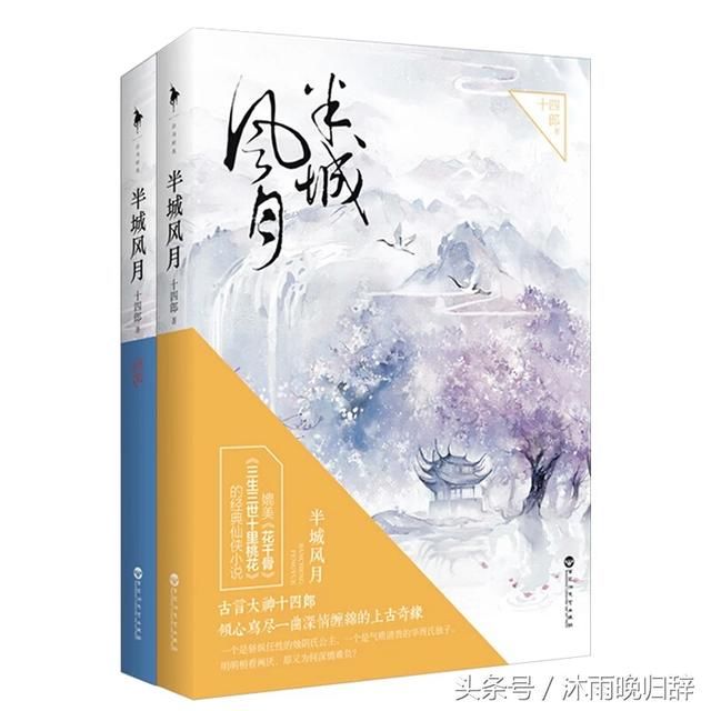 珞姻是在十八层炼狱历劫百年飞升成神的主位上仙