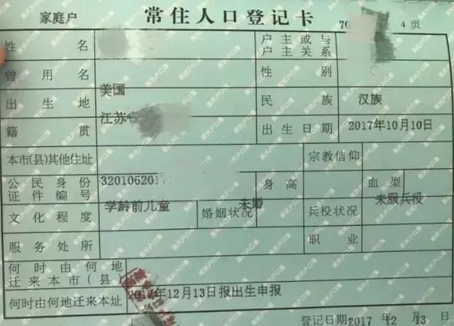 美国国籍会被注销吗?