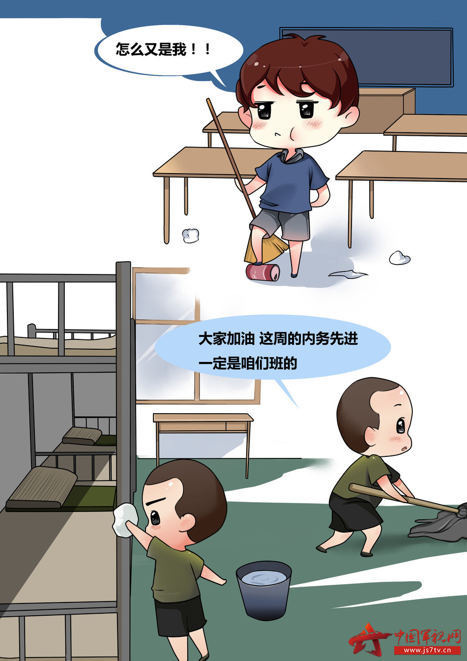 【漫画】成长,一场与自我的搏杀