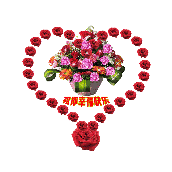 想你,念你,祝福你,清晨的第一声问候送给