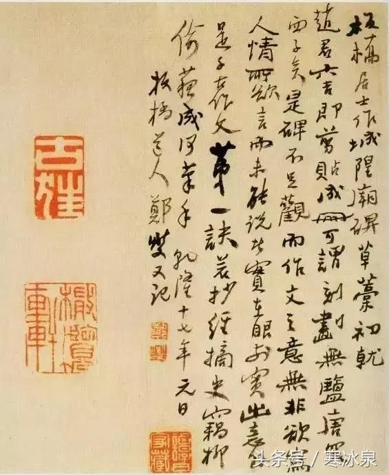 为什么郑板桥风韵特异的"六分半书"丑书能影响书坛二百年?