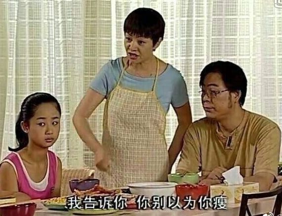 8月30日晚,杨紫通过微博晒《家有儿女》剧照,剧照中,宋丹丹在饭桌上对