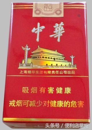 中华烟到底有多少种?小编只知道这些