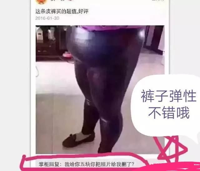 奇葩买家秀,一个好评顶10个差评,卖家无语了,笑死我了