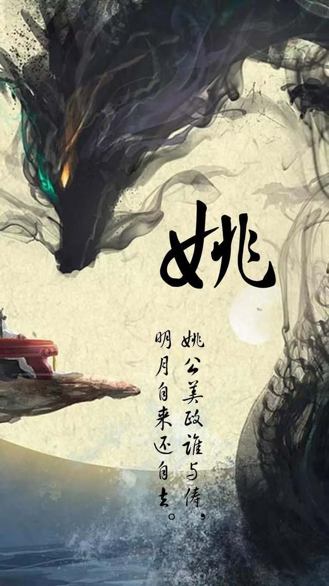 中国风姓氏手机壁纸,在这里为你的姓氏开花
