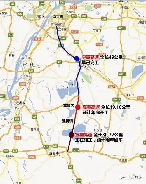 高淳至宣城高速公路要来了 高淳至宣城高速公路 向南利用一段宁高