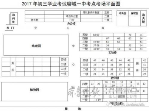 聊城15078名初三学生15日参加中考 来看看考场分布