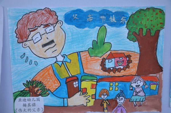 感恩励志我努力绘画