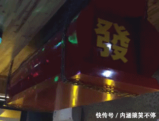 爆笑gif:这是阎王殿的ktv包房?阎王专属包间
