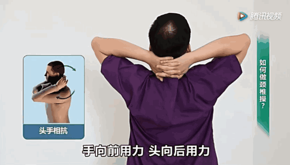 3 颈曲变直和肌肉的改变还会压迫到相关神经,使肢体麻木,恶心呕吐等.