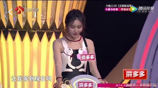 《非诚勿扰》女神郝文婕终获幸福牵手胖小伙 网友:什么审美观啊