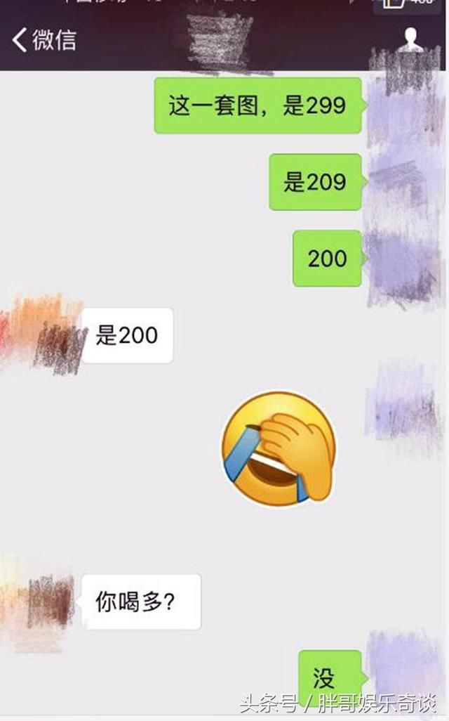赵丽颖网友林更新,王思聪调戏林问候,表情:更新接初五套路动画财神包图片