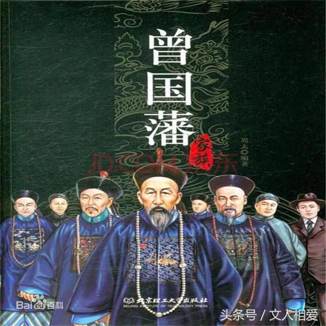 曾国潢的曾孙女曾昭燏是著名的文博专家,曾任南京博物院院长;曾孙曾绍