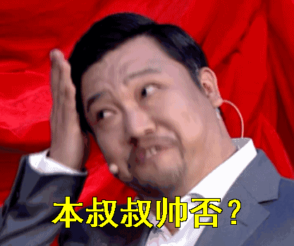 转战喜剧舞台受蔡明冯小刚盛赞,搞笑萌叔贾冰会是下个