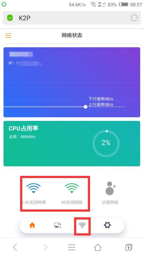 知道你家wifi为什么卡顿吗