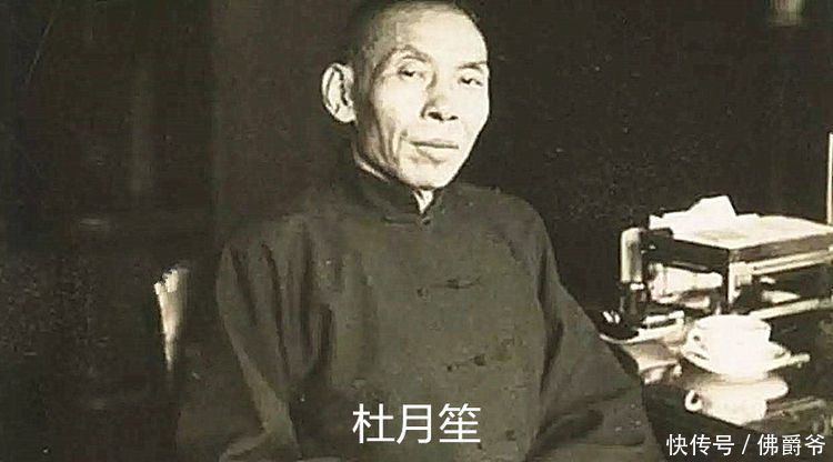 杜月笙香港死后,后人都是亿万富翁,小他19岁妻子却下场悲惨