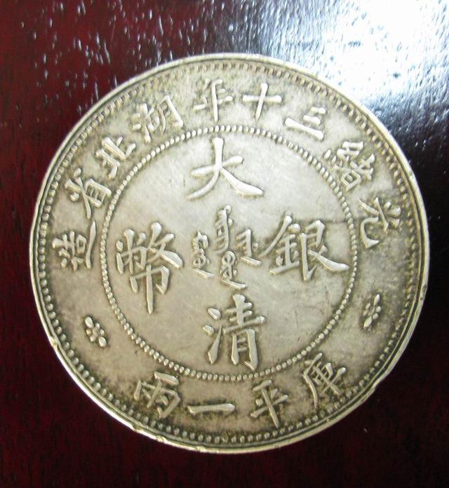 5月份古钱币排行榜袁大头入围前十,第一是谁