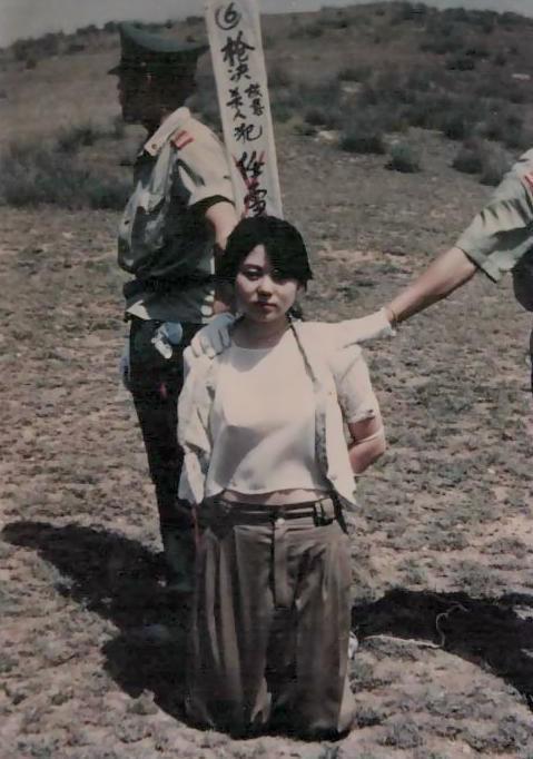 90年代被处极刑的女死刑犯, 花容月貌却被坏人毁掉一生