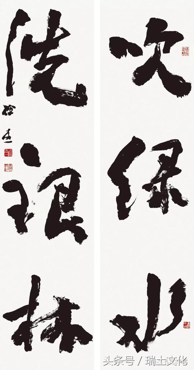 徐本一 湖北省书法家协会主席