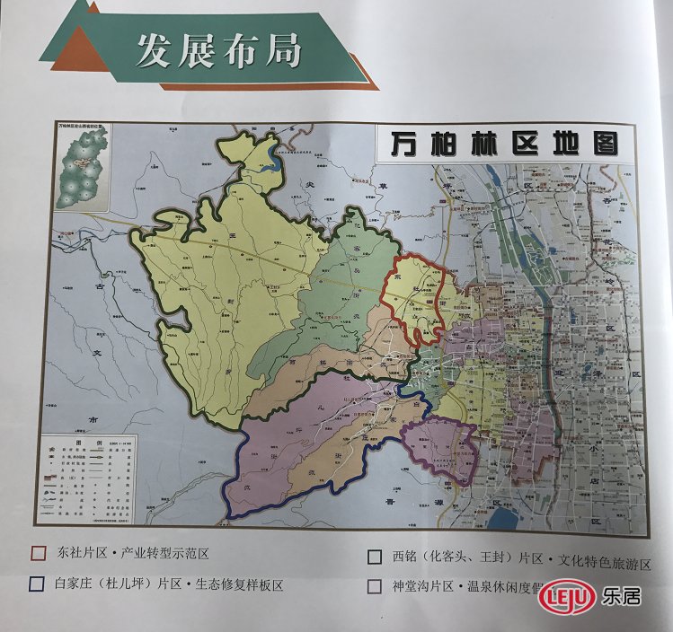 太原万柏林区转型项目招商引资签约仪式举行 多房企