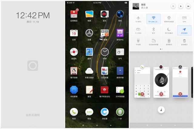 锤子系统(smartisan os)