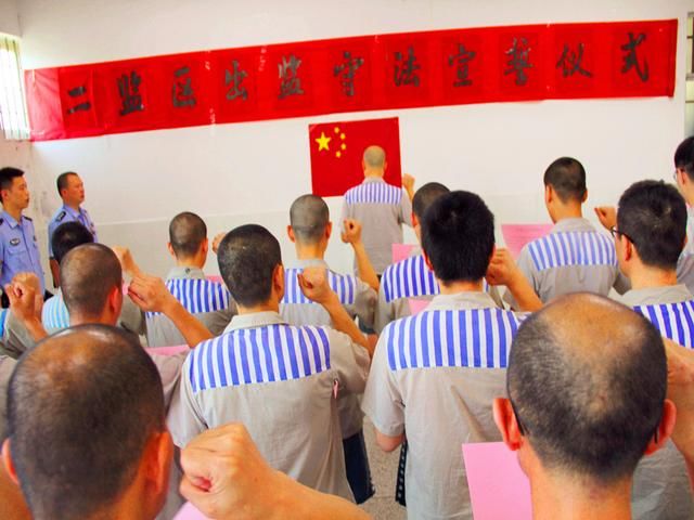 福建省榕城监狱首次开展服刑人员临释出监守法宣誓仪式(图)