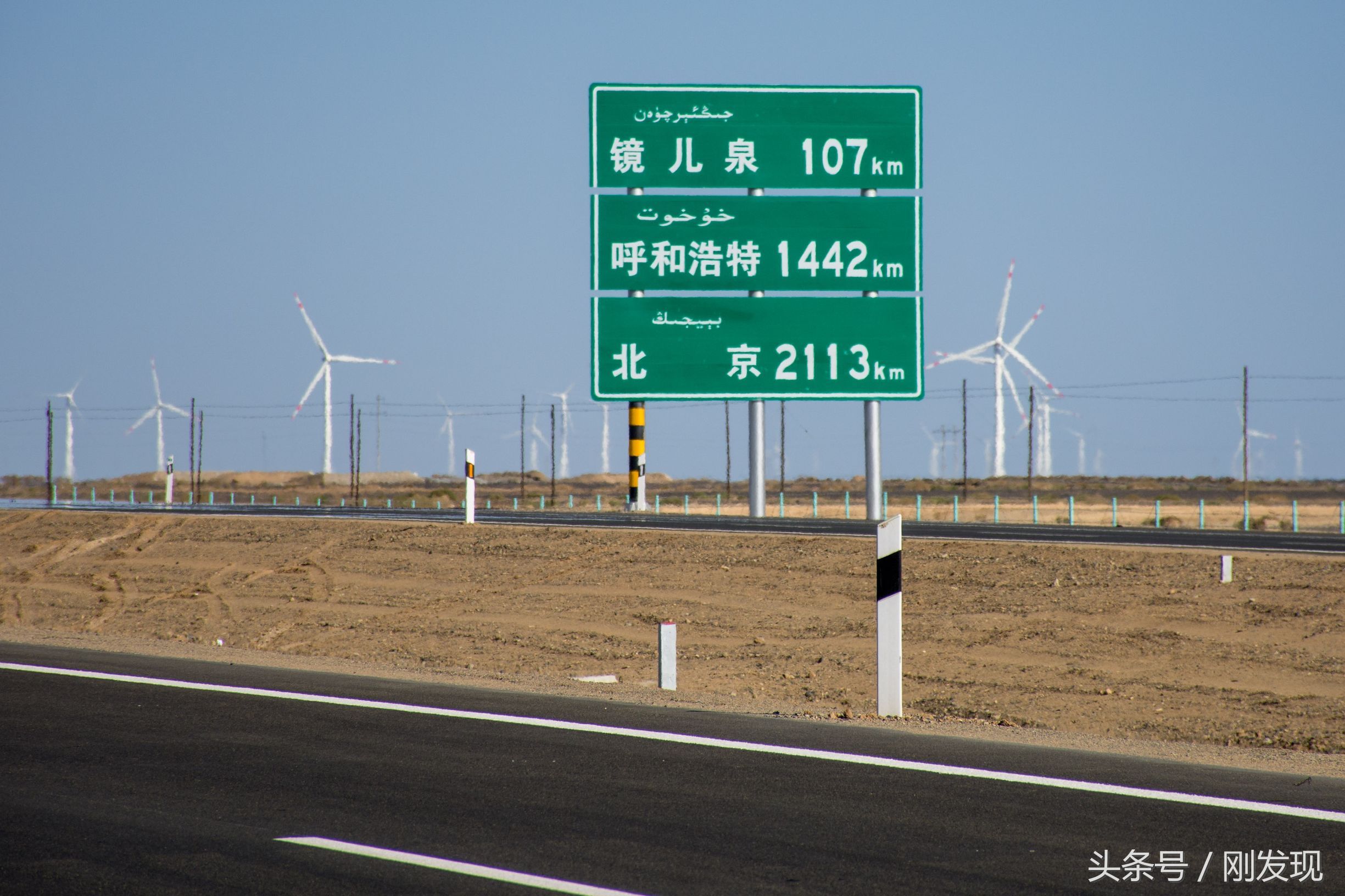 500公里京新高速无人区,诸多路标清晰明了,穿越车辆有