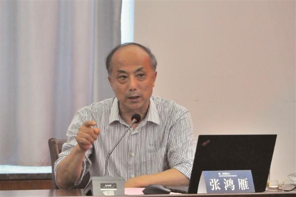 生导师,南京大学城市科学研究院院长,江苏省城市经济学会会长 张鸿雁