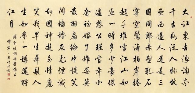 潇洒奇倔,刚柔相济韩宁宁书法作品欣赏