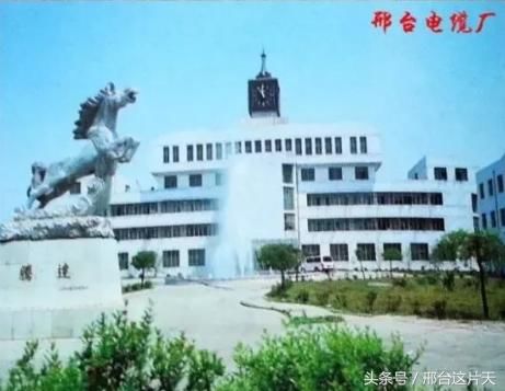 邢台电缆厂