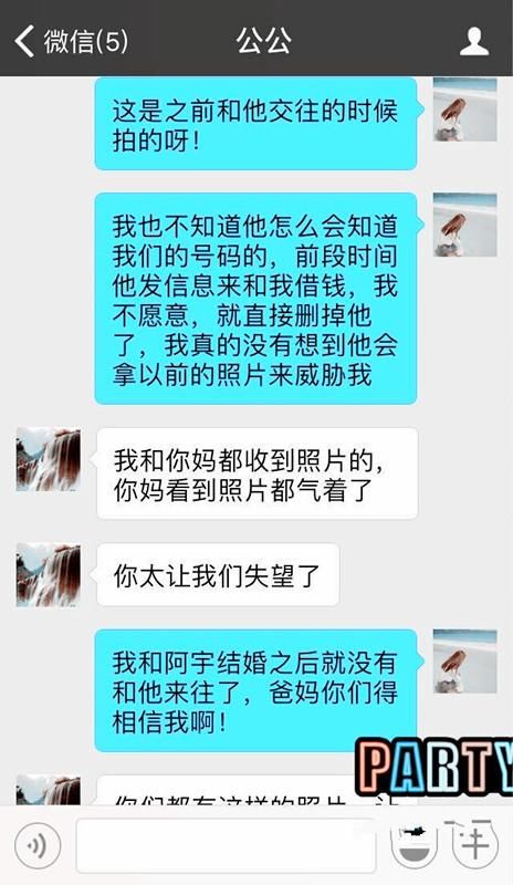 老公出差公公半夜发来两张照片,打开一看,里面内容让我彻夜未眠