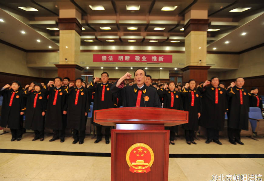 北京法院:179名入额法官宣誓画面