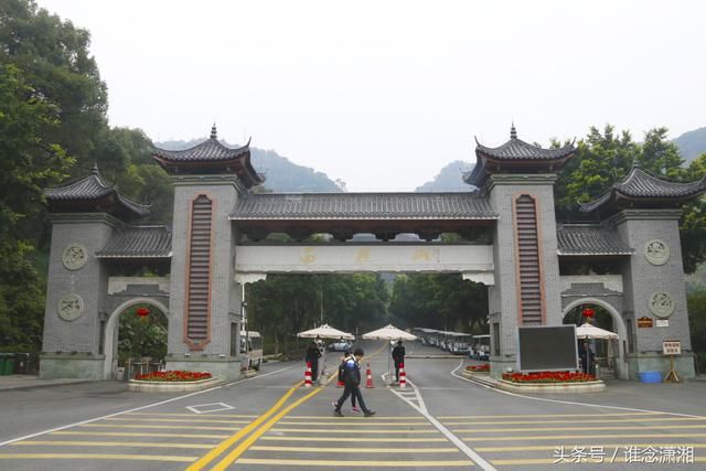 从永州一路向南,走进佛山西樵山,来一趟净心之旅